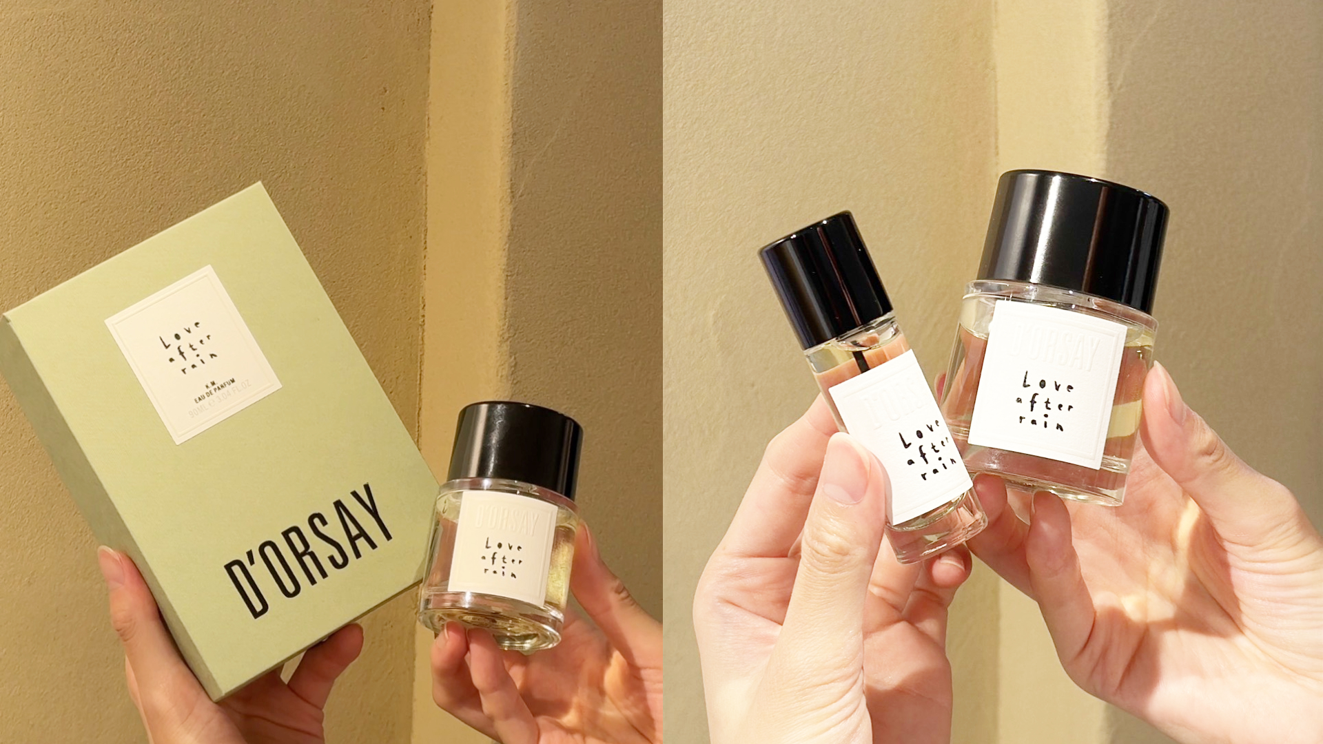 D'ORSAY LOVE AFTER RAIN《K.M.雨後依然淡香精》10ml／1,750元、50ml／5,000元